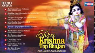 10 Shree Krishna Bhajans  Hindi Bhajan  Hari Sunder Nand Mukunda  Sai Aashirwad [upl. by Summer708]