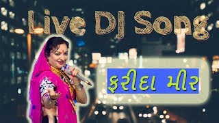 farida mir garba 2017  happy diwali special gujarati dj song [upl. by Nylireg]