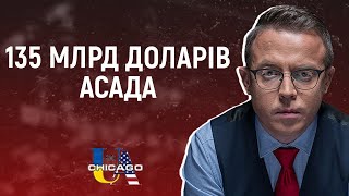 Помагати ісламістам у Сирії – не найкращий рядок у резюме Остап Дроздов на Radio UA Chicago [upl. by Abebi358]