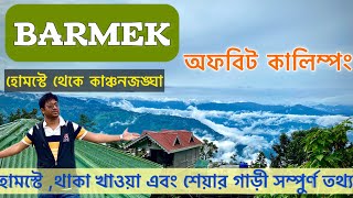 Barmek Kalimpong  Budget Homestay  Offbeat Places in North Bengal  Daragaon Ramdhura Munsong Tour [upl. by Haswell]