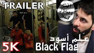 Black Flag  Trailer تشويقة عَلم أسود [upl. by Croix549]