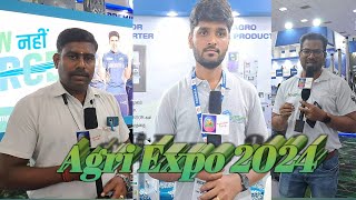 Agri Intex 2024 I மாபெரும் விவசாய கண்காட்சி 2024 Agri Expo 2024  Agriculture [upl. by Mendez]