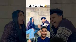 Lasho ka batwara hay😂 trending comedy funny kdboys comedyvideo shorts funnyvideo reels [upl. by Dal]