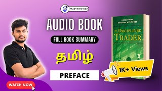 THE DISCIPLINED TRADER  Preface தமிழ்  Full Audio Book Video  118 [upl. by Navada]