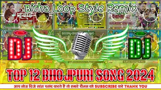 Dj Sachin BabuTop 10 Nonstop new trending song janjan bass mix malai music 🎵🎶 Bhojpuri Dj Song [upl. by Demy]