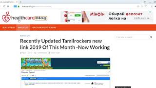 Tamilrockers New Link 2020  100 Percent Working  Direct Linked to Tamilrockers Official Website [upl. by Leontyne]