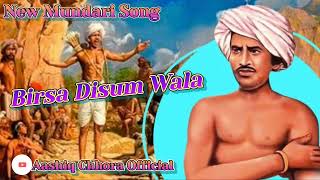 Birsa Disum wala new Mundari SongVeer Birsa Munda [upl. by Gass128]