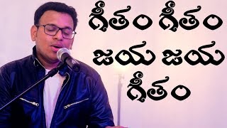 Geetham geetham jaya jaya geethamTraditional Telugu Hymn Jonah SamuelLatest telugu christian song [upl. by Gradey]