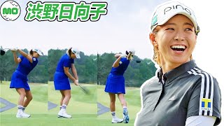 渋野日向子 Hinako Shibuno 日本の女子ゴルフ スローモーションスイング [upl. by Sugden]