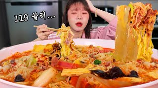 인생 첫 마라탕 먹방 응급실 갈 뻔했습니다🥵ㅣ 마라탕 먹방 Spicy Mala tang MUKBANG [upl. by Aerbua]