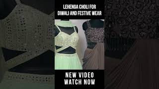 New Lehenga Choli Designs for 2023 Festive wear  Lehengas for Diwali Outfits [upl. by Rediah]