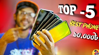 TOP 5 Best Smartphone In BANGLADESH Around 10K [upl. by Aivat576]