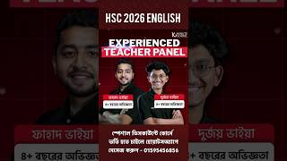 HSC 2026 English 1st Paper  HSC 2026 English 2nd Paper  HSC 2026 English Syllabus  HSC Batch 26 [upl. by Torie101]