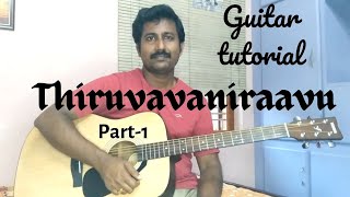 Thiruvaavaniraavu  Jacobinte Swargarajyam  Guitar Tutorial Part1 [upl. by Yennek]