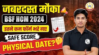 BSF HCM Physical Date 2024  BSF HCM Total Form Fill Up  BSF HCM Safe Score  BSF HCM Exam 2024 [upl. by Llenrahs]