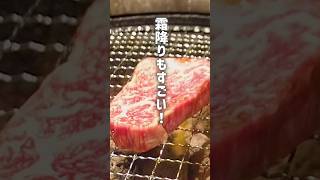 【大阪・梅田】神戸牛を味わう焼肉ランチ！ヒルトンプラザイーストにある『焼肉・しゃぶしゃぶ たちばな』で神戸牛をお供に昼呑み！大阪グルメ 昼呑み 焼肉ランチ 神戸牛 japangourmet [upl. by Arbmahs71]