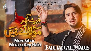 Mere Ghar Mola Aey Hain  Farhan Ali Waris  New Noha 2024  Imam Hussain [upl. by Aerona]