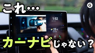 スマホとの連携に超特化。パイオニア カロッツェリアのディスプレイオーディオと一緒にドライブに行ってきた！ [upl. by Claudianus]