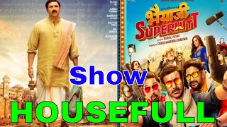 Mohalla Assi 3rd Day HouseFull  Bhaiaji Superhit Box Office Collection  Sunny Deol [upl. by Legnaleugim]