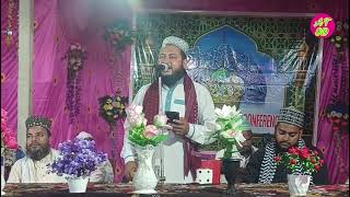 Abu Talib HalimiHasbi Rabbi Jallallah Noora Khuda Ka Aaya Hai2024 Jagatsinghpur Odisha subscrib [upl. by Magna20]