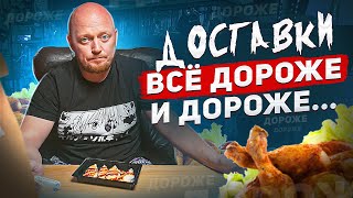 Загадка пропавшей филадельфии Доставка quotНА ВЫСОТЕquot [upl. by Lraed242]