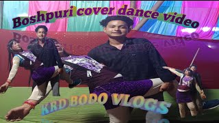 bashpuri covar dance [upl. by Fatma]