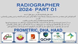 RADIOGRAPHER 2024 PROMETRIC DHA HAAD MOH MOST IMPORTANT QUESTIONS PART 1 [upl. by Wise]