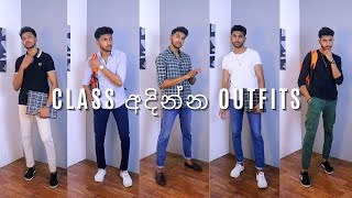 කොල්ලොන්ට Class අදින්න හොදම Outfits 5 ක්Best Outfits To Wear To Classes [upl. by Gnaig]