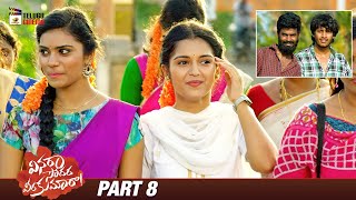 Vinara Sodara Veera Kumara Latest Telugu Full Movie 4K  Priyanka Jain  Sreenivas Sai  Part 8 [upl. by Durno398]