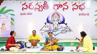 121st Dasara Music Dance and Drama Festival of Saraswathi Gana Sabha at Suryakala Mandir Kakinada [upl. by Entruoc]