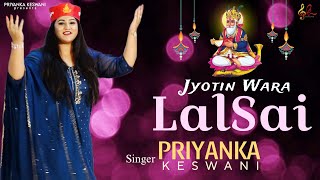 Jyotin Wara LalSai  Priyanka Keswani  Sindhi Song 2024 [upl. by Parsons]