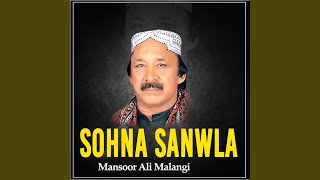 Sohna Sanwla [upl. by Politi]