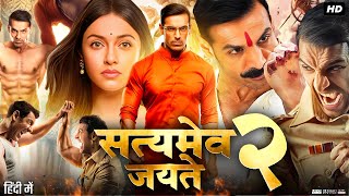 Satyameva Jayate 2 Full Movie  John Abraham  Divya Khosla Kumar  Review amp Facts [upl. by Savdeep328]