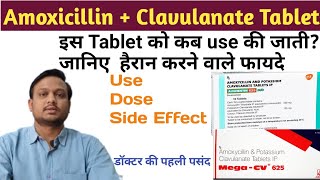 Amoxicillin potassium clavulanate 625 mg augmentin uses dose Side effects amp precaution [upl. by Rusticus391]