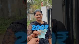 Amma vs 200₹ food challenge😋🤩🤩 shortsvideo foodchallenge 200 minivlog challenge food fun [upl. by Tonie797]