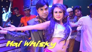 Hai Whisky  Lyrical Full Video Song  Warning 2015  Bengali Movie  Bipasha  Misha Sawdagar [upl. by Akela295]