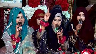 Allah ho diyan paiyan pukara   Alina Sisters [upl. by Markman]