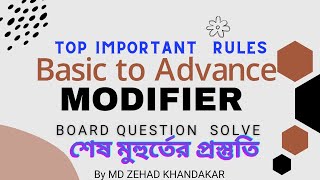 Modifier HSC 2023 SuggestionBasic to AdvanceFinal Video By MDZehad KHANDAKARDeterminerBoard QS [upl. by Cates]