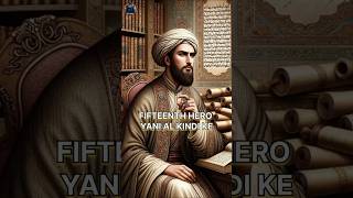 Islamic Father Of Arab Philosophy Yusuf Al Kindi by Unique Tareekh shorts ytshorts [upl. by Gladdie932]