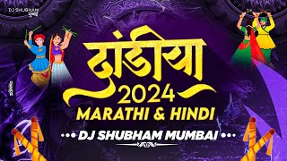 Dandiya 2024  Marathi amp Hindi  Dj Shubham Mumbai  Nonstop Garba Dj Song  Trending Songs [upl. by Atla594]