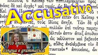 ACCUSATIVO GRECO – caso del sostantivo [upl. by Julianna171]