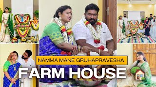 Farm House Gruhapravesha🏡PART1SPURTHI VLOGS [upl. by Ajnotal527]