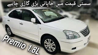 Toyota Premio XEX 2007  18L Auto  Better Than Corolla  More Reliable  Review  Cars Hunt [upl. by Bab]