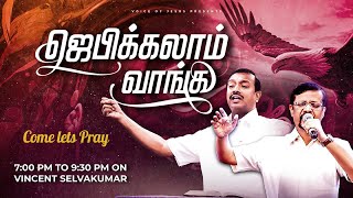 🔴🅻🅸🆅🅴  ஜெபிக்கலாம் வாங்க  Jebikalam Vaanga  Prophet Vincent Selvakumaar [upl. by Nodnart220]