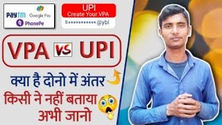 vpa in UPI Payment  Defference between upi and VPA  What is upi id vpa vs upi id  explained VPA [upl. by Nine]