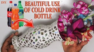 DIY How to Make Easy amp Beautiful Flower vase at home  Simple Bottle and CD Craft [upl. by Behrens]