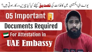 What Documents Are Required For Attestation In UAE Embassy 🇦🇪 [upl. by Stafford]