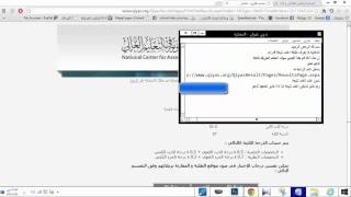 طريقة طباعة اعلى نتيجة قدرات من موقع قياس [upl. by Nortad]