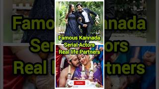 Kannada Serial actors real life Partners shorts trending youtube youtubeshorts ytshorts short [upl. by Taam727]