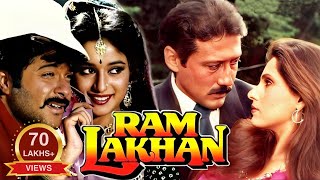 Ram Lakhan Full Movie HD  Anil Kapoor Jaggu Dada Madhuri Dimple  राम लखन पूरी मूवी HD [upl. by Olimpia922]